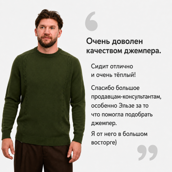 Отзыв о товаре