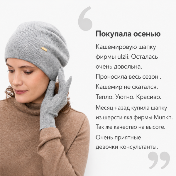Отзыв о товаре